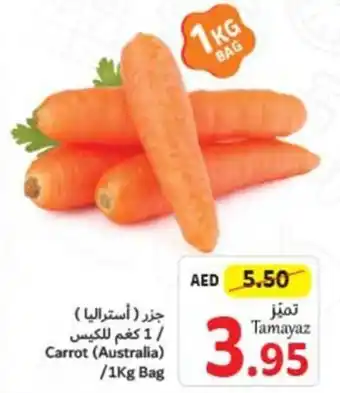 Union Coop Carrot offer