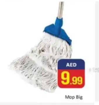 Al Madina Mop Big offer