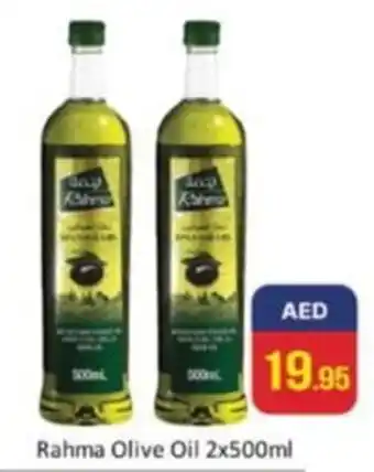Al Madina Rahma Olive Oil offer