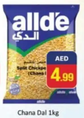 Al Madina Chana Dal offer