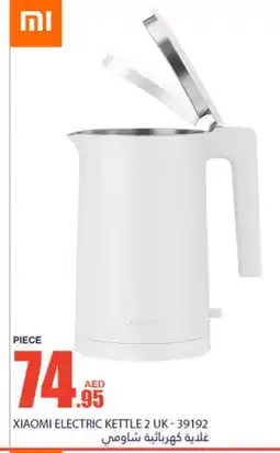 XIAOMI Kettle