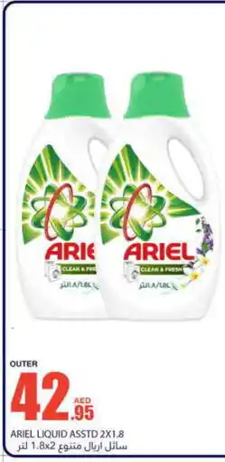 Bismi Wholesale ARIEL Detergent offer