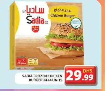 Grand Hyper Market SADIA Chicken Burger offer