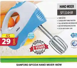 Grand Hyper Market SANFORD Mixer / Grinder offer