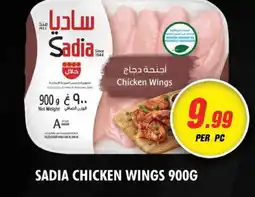 Night to Night Hypermarket SADIA Chicken wings offer