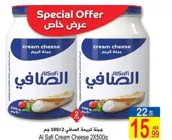 Sun and Sand Hypermarket AL SAFI Cream Cheese offer