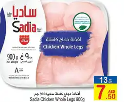 Sun and Sand Hypermarket SADIA Chicken Legs offer