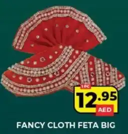 Fancy cloth feta big