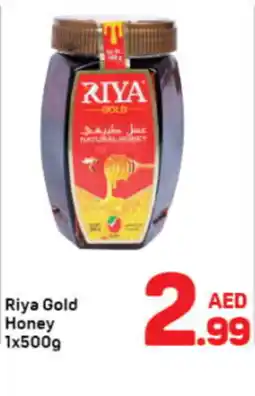 Day To Day Riya gold honey offer