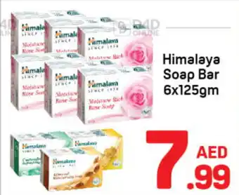 Day To Day Himalaya soap bar offer