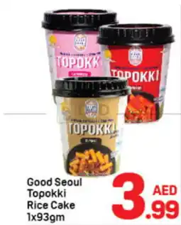 Day To Day Good seoul topokki rice cake offer