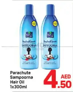 Day To Day Parachute sampoorna hair oil offer