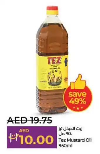 Lulu Hypermarket Tez Mustard Oil offer