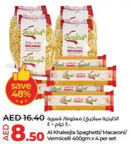 Lulu Hypermarket Al Khaleejia Spaghetti/Macaroni/ Vermicelli offer