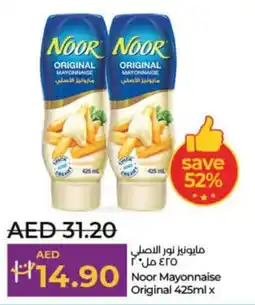 Lulu Hypermarket Noor Mayonnaise Original offer