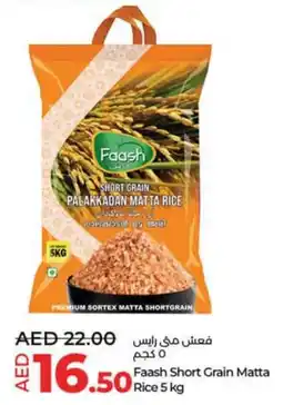 Lulu Hypermarket Faash Short Grain Matta Rice offer