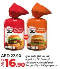 Lulu Hypermarket Al Kabeer Chicken/Beef Burgers offer