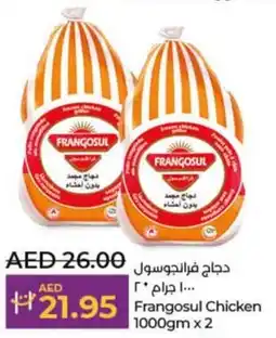 Lulu Hypermarket Frangosul Chicken offer
