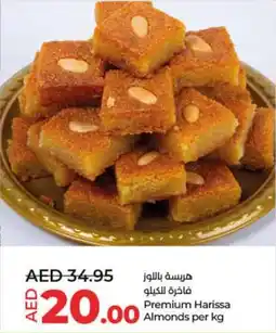 Lulu Hypermarket Premium Harissa Almonds offer