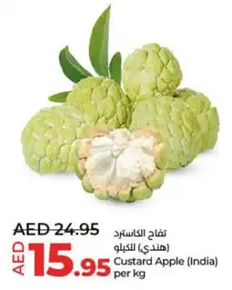 Lulu Hypermarket Custard Apple offer