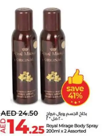 Lulu Hypermarket Royal Mirage Body Spray offer