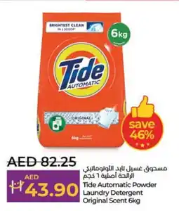 Lulu Hypermarket Tide Automatic Powder Laundry Detergent Original Scent offer