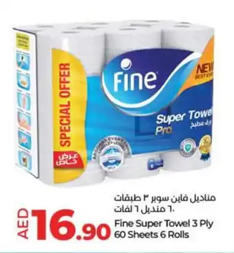 Lulu Hypermarket Fine Super Towel offer