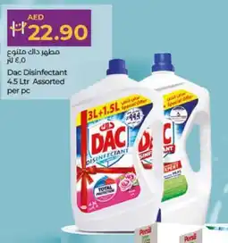 Lulu Hypermarket Dac Disinfectant offer