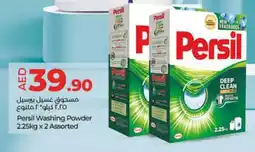 Lulu Hypermarket Persil Washing Powder offer
