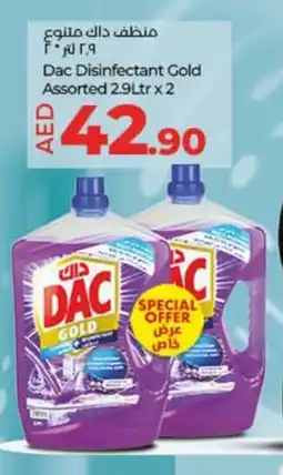 Lulu Hypermarket Dac Disinfectant Gold offer
