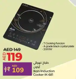 Lulu Hypermarket Ikon Induction Cooker IK-681 offer