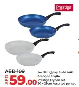 Lulu Hypermarket Prestige Frypan offer