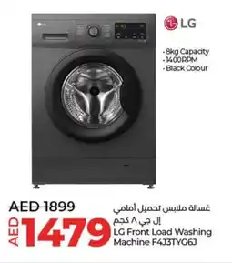 Lulu Hypermarket LG Front Load Washing Machine F4J3TYG6J offer