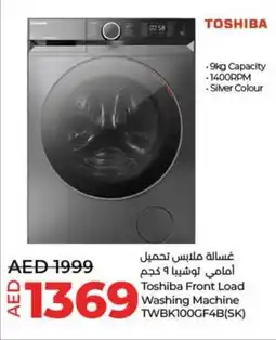 Lulu Hypermarket Toshiba Front Load Washing Machine TWBK100GF4B(SK) offer