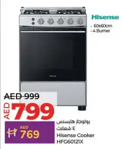 Lulu Hypermarket Hisense Cooker HFG60121X offer
