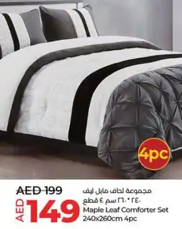 Lulu Hypermarket Maple Leaf Comforter Set offer