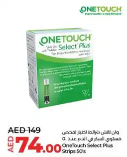 Lulu Hypermarket OneTouch Select Plus Strips offer