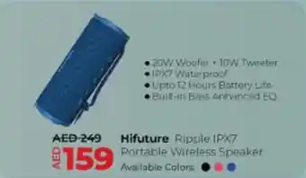 Lulu Hypermarket Hifuture Ripple IPX7 Portable Wireless Speaker offer