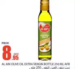 AL AIN Extra Virgin Olive Oil