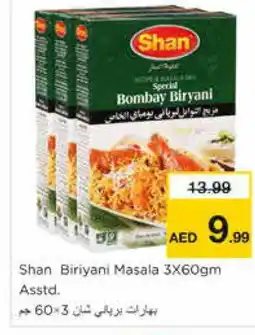 Nesto SHAN Spices / Masala offer