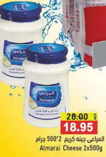 Aswaq Ramez ALMARAI Cream Cheese offer