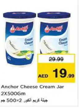 Nesto ANCHOR Cream Cheese offer