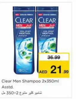 Nesto CLEAR Shampoo / Conditioner offer