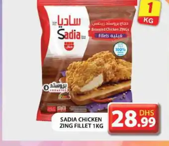 Grand Hyper Market SADIA Chicken Fillet offer