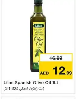Last Chance LILAC Extra Virgin Olive Oil offer