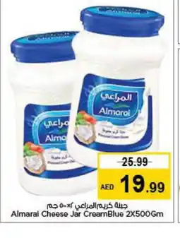 Last Chance ALMARAI Cream Cheese offer