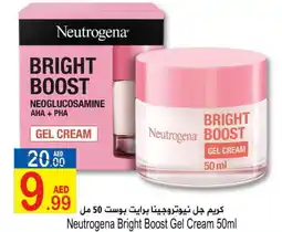 Sun and Sand Hypermarket NEUTROGENA Face cream offer