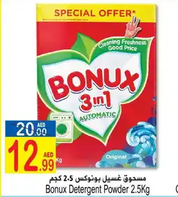 Sun and Sand Hypermarket BONUX Detergent offer