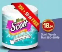 Bigmart Scott Towels Roll offer