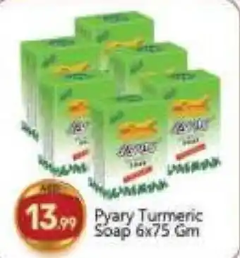 Bigmart Pyary Turmeric Soap offer